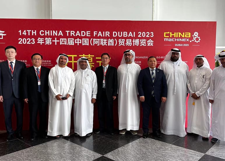 The 14th China Trade Fair Dubai 2023