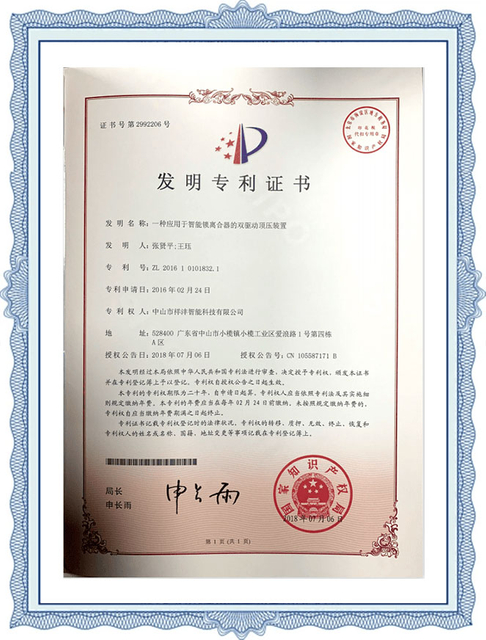 Hydraulic device certificate