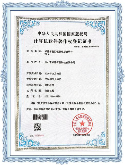 Copyright registration certificate