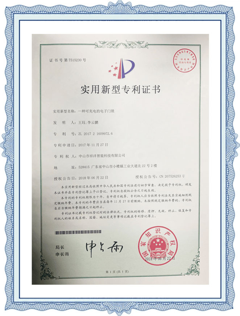 chargeable smart lock certificate