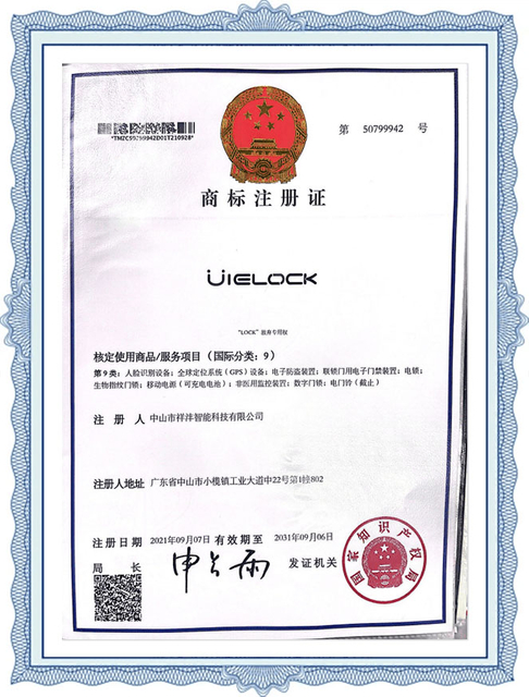 UIELOCK trademark registration certificate